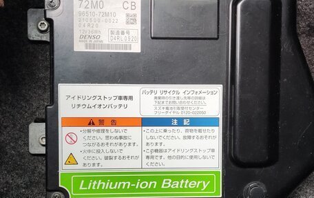 Suzuki Wagon R V, 2014 год, 780 000 рублей, 15 фотография