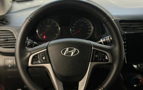 Hyundai Solaris II рестайлинг, 2015 год, 1 049 900 рублей, 13 фотография