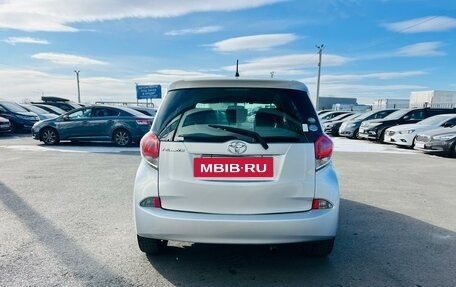 Toyota Ractis II, 2014 год, 1 179 000 рублей, 5 фотография