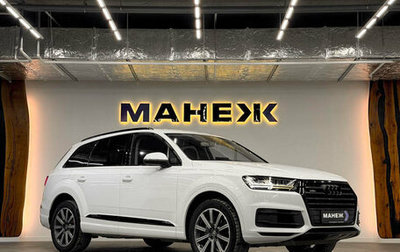 Audi Q7, 2015 год, 3 245 000 рублей, 1 фотография
