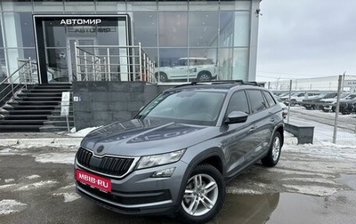 Skoda Kodiaq I, 2018 год, 2 540 000 рублей, 1 фотография