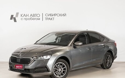 Skoda Octavia IV, 2021 год, 2 415 000 рублей, 1 фотография