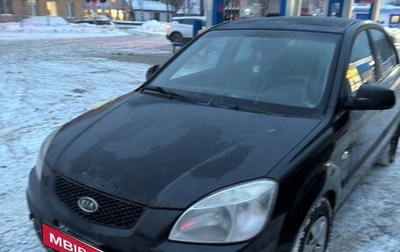 KIA Rio II, 2006 год, 365 000 рублей, 1 фотография