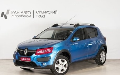 Renault Sandero II рестайлинг, 2015 год, 763 000 рублей, 1 фотография