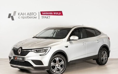 Renault Arkana I, 2019 год, 1 713 600 рублей, 1 фотография