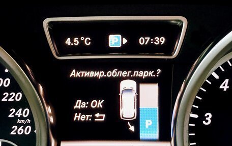 Mercedes-Benz M-Класс, 2013 год, 2 986 267 рублей, 13 фотография