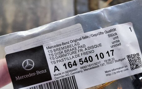 Mercedes-Benz M-Класс, 2013 год, 2 986 267 рублей, 29 фотография