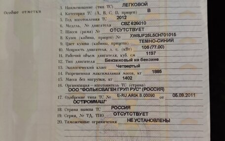 Skoda Yeti I рестайлинг, 2012 год, 1 000 000 рублей, 12 фотография