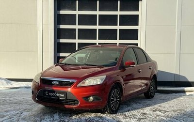 Ford Focus II рестайлинг, 2008 год, 450 000 рублей, 1 фотография