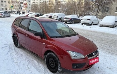 Ford Focus II рестайлинг, 2006 год, 440 000 рублей, 1 фотография
