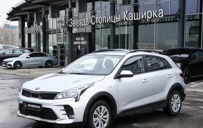 KIA Rio IV, 2020 год, 1 840 000 рублей, 1 фотография