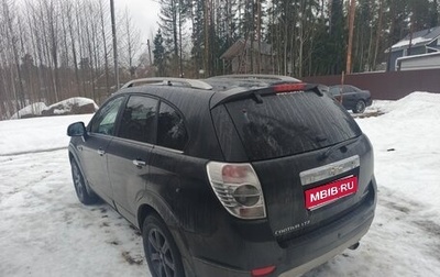 Chevrolet Captiva I, 2012 год, 1 100 000 рублей, 1 фотография