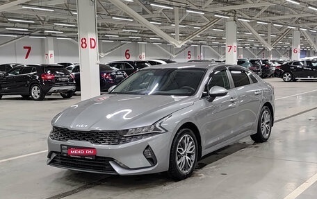 KIA K5, 2021 год, 2 699 000 рублей, 1 фотография