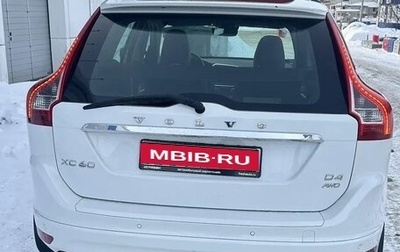 Volvo XC60 II, 2015 год, 2 099 000 рублей, 1 фотография