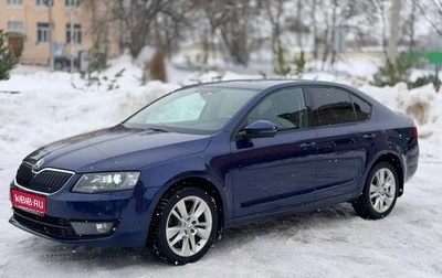 Skoda Octavia, 2014 год, 1 700 000 рублей, 1 фотография