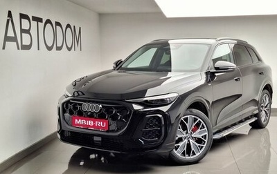 Audi Q5, 2025 год, 7 140 000 рублей, 1 фотография