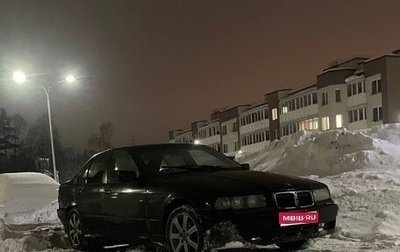 BMW 3 серия, 1993 год, 215 000 рублей, 1 фотография