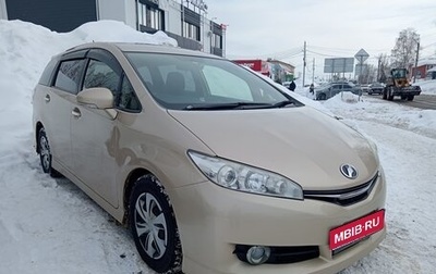 Toyota Wish II, 2017 год, 1 700 000 рублей, 1 фотография
