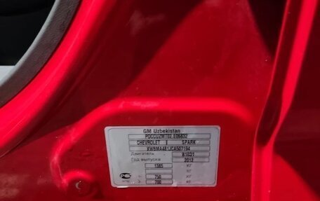 Chevrolet Spark III, 2012 год, 630 000 рублей, 13 фотография