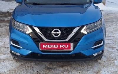 Nissan Qashqai, 2020 год, 2 400 000 рублей, 1 фотография