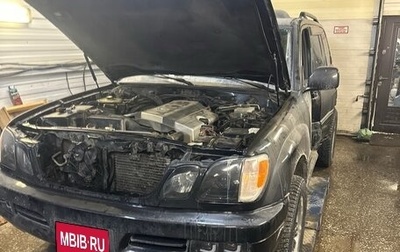 Lexus LX II, 2000 год, 1 600 000 рублей, 1 фотография