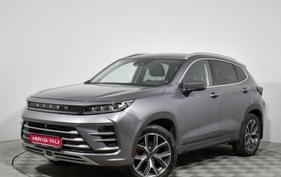 CheryExeed LX, 2023 год, 1 999 000 рублей, 1 фотография