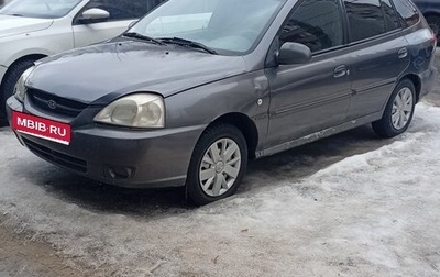 KIA Rio II, 2005 год, 200 000 рублей, 1 фотография