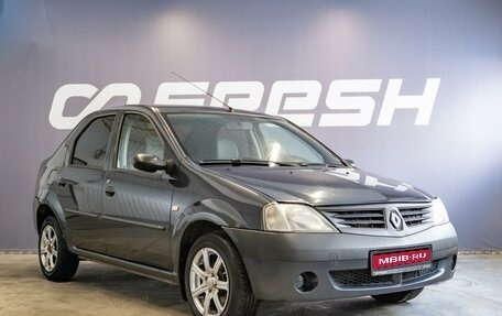 Renault Logan I, 2007 год, 270 000 рублей, 1 фотография