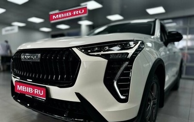 Haval Jolion, 2026 год, 2 799 000 рублей, 1 фотография