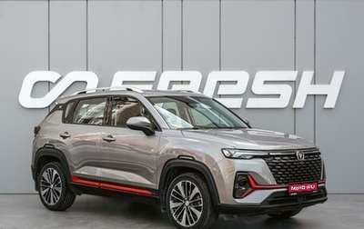 Changan CS35 Plus, 2023 год, 1 740 000 рублей, 1 фотография