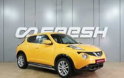 Nissan Juke II, 2014 год, 1 099 000 рублей, 1 фотография