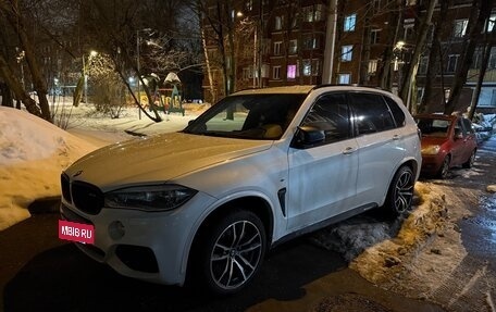 BMW X5, 2015 год, 3 250 000 рублей, 5 фотография