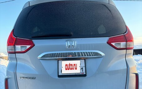 Honda Freed II, 2020 год, 1 600 000 рублей, 8 фотография