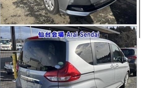 Honda Freed II, 2020 год, 1 600 000 рублей, 32 фотография