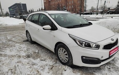 KIA cee'd III, 2016 год, 870 000 рублей, 1 фотография