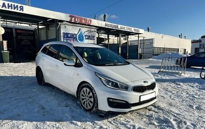 KIA cee'd III, 2016 год, 1 400 000 рублей, 1 фотография