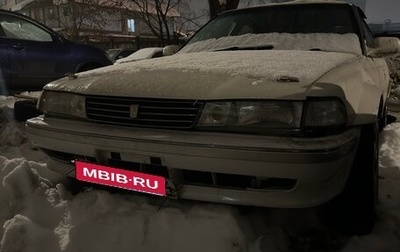 Toyota Chaser IV, 1988 год, 550 000 рублей, 1 фотография