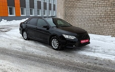 Toyota Camry, 2015 год, 1 890 000 рублей, 1 фотография