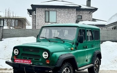 ЛуАЗ Hunter, 2016 год, 690 000 рублей, 1 фотография