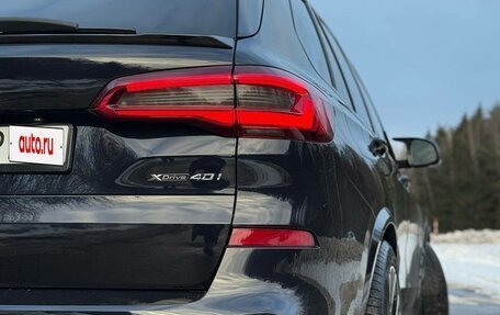 BMW X5, 2019 год, 4 691 000 рублей, 5 фотография