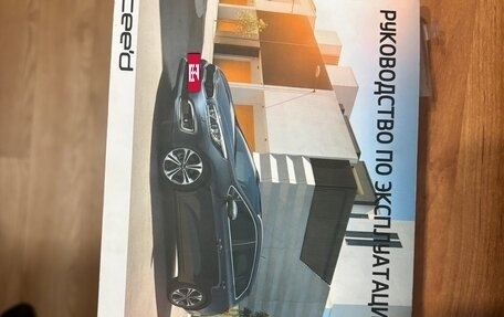 KIA cee'd III, 2016 год, 1 400 000 рублей, 15 фотография