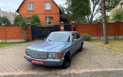 Mercedes-Benz S-Класс, 1985 год, 185 000 рублей, 1 фотография