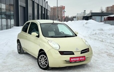 Nissan Micra III, 2004 год, 325 000 рублей, 1 фотография