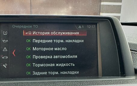 BMW 3 серия, 2017 год, 2 320 000 рублей, 13 фотография