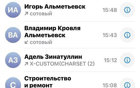 Mercedes-Benz S-Класс, 2012 год, 1 550 000 рублей, 1 фотография