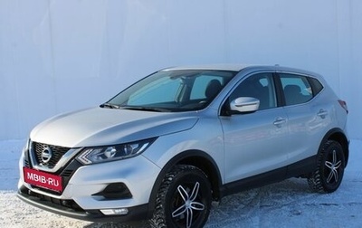 Nissan Qashqai, 2019 год, 1 430 000 рублей, 1 фотография