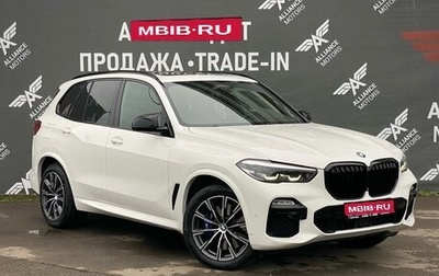 BMW X5, 2019 год, 6 540 000 рублей, 1 фотография