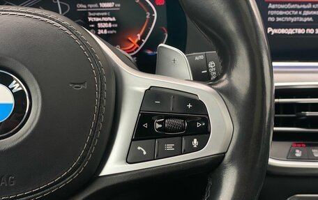 BMW X5, 2019 год, 6 540 000 рублей, 20 фотография