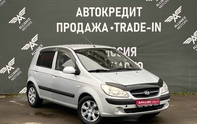 Hyundai Getz I рестайлинг, 2008 год, 485 000 рублей, 1 фотография
