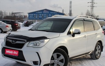 Subaru Forester, 2013 год, 1 567 000 рублей, 1 фотография